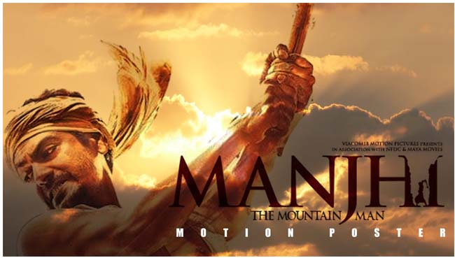 manjhi the mountain man netflix